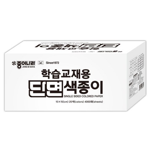 종이나라 학습교재용 대용량 단면 양면 색종이, 학습교재용 100000 단면색종이 4000매_$ZRA