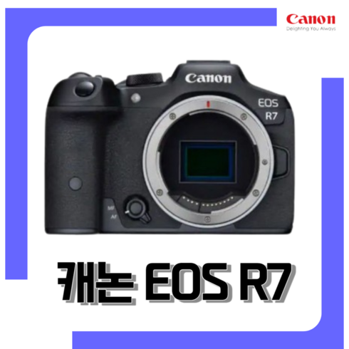 캐논r7 - 캐논 EOS R7 렌즈 패키지 메모리+리더기 악세사리 증정, 단품, 블랙