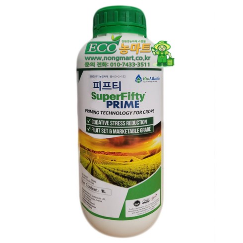 농마트 피프티1L 천연 생장촉진제 100%해조추출물 식물영양제 액비1L, 1000ml, 1개