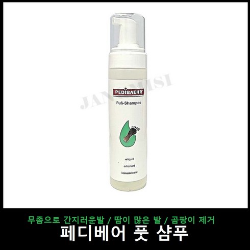 풋샵푸샵n-00 - 페디베어 풋 샴푸 200ml, 풋샴푸, 1개, 1개입