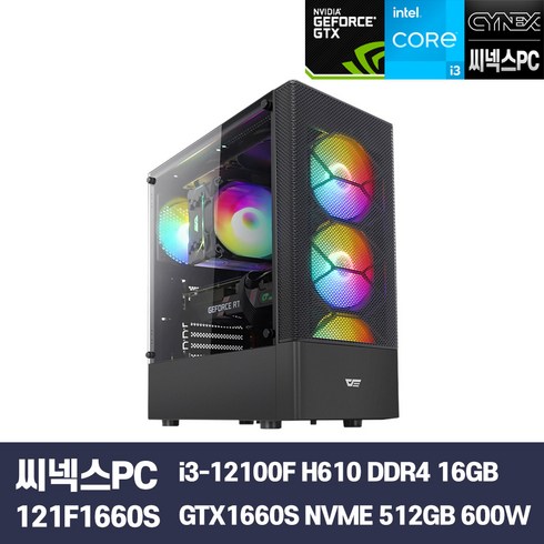 씨넥스PC 12100F GTX 1660 SUPER 게이밍 데스크탑