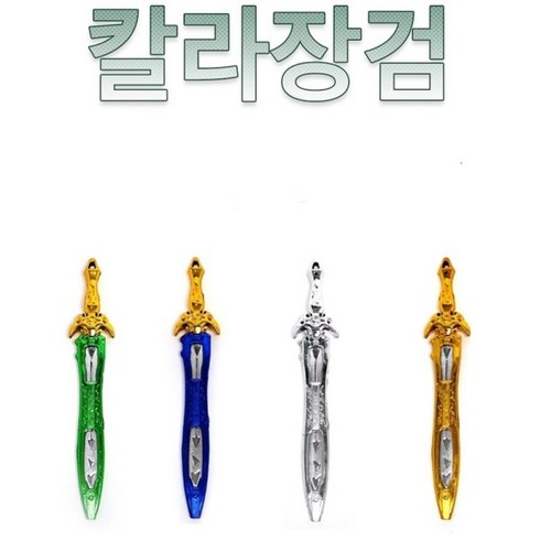 1500 칼라장검 1박스 12개입 세트 판매