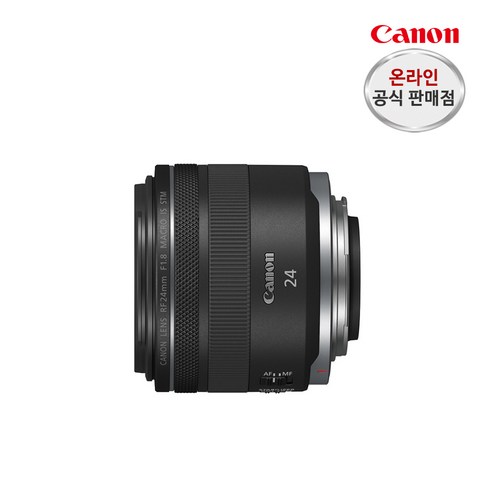 캐논rf렌즈 - (캐논 공식 총판)캐논 RF 24mm F1.8 STM 풀프레임 미러리스 광각단렌즈, 단품