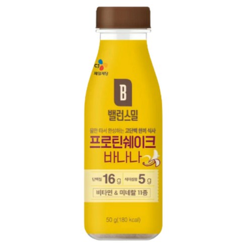CJ 밸런스밀 프로틴 쉐이크 바나나 50g 20개