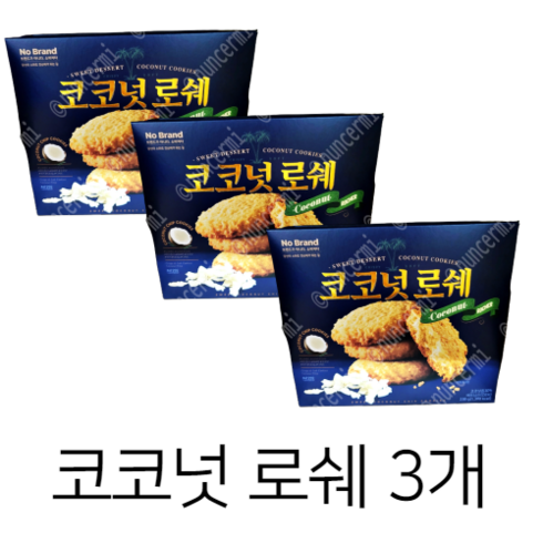 2024년 가성비 최고 노브랜드코코넛로쉐 - 노브랜드 코코넛 로쉐, 238g, 3개