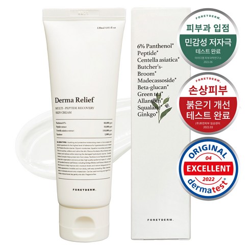 포라덤 - 포레덤대용량 시카 리페어 EGF 포레덤 더마 릴리프 펩타이드 크림, 120ml, 1개