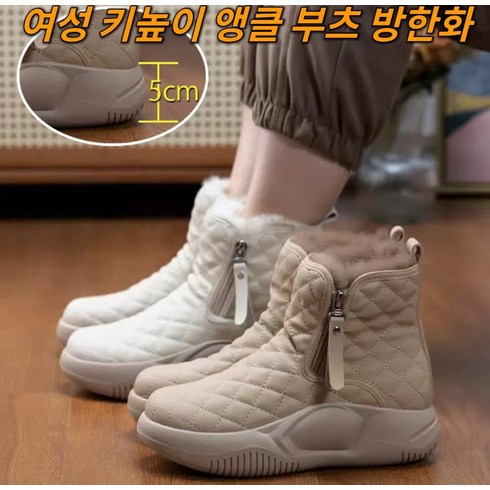 2023년 가성비 최고 프레리 스트레치 앵클 부츠 - Prosekor 여성앵클부츠 스노우패딩미들부츠 여성부츠 핫템 통굽 모피 일체 미끄럼 방지 스노우 부츠 앵클부츠 털안감 운동 스포츠부츠 키높이 앵클 부츠