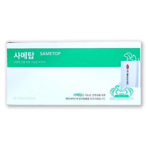 사메탑 - 사메탑 60정 X 2팩 강아지 고양이 간보호제, 2개