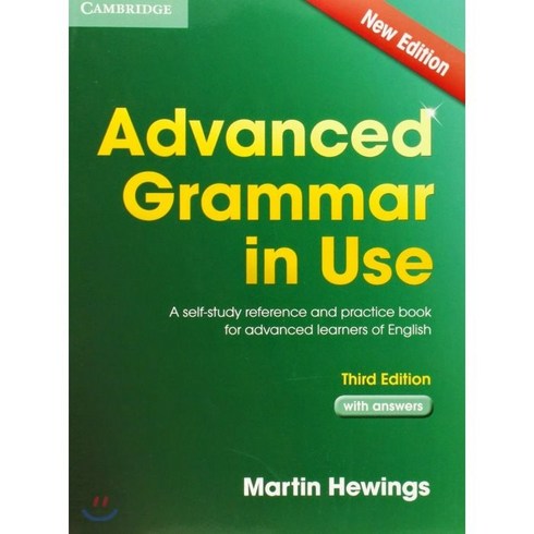 Advanced Grammar in Use Book with Answers, Cambridge Univ Pr