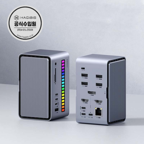 하기비스 - 하기비스 Hagibis U100 Ultra / 8K 트리플 모니터 USB-C 도킹스테이션