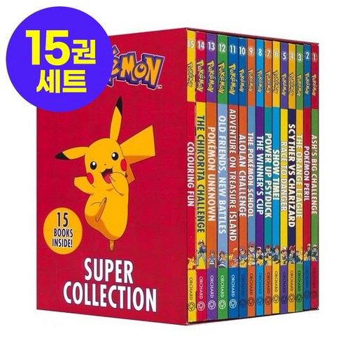 포켓몬영어책 - [이엔제이] 국내 Pokemon 원서 포켓몬 영어 원서 챕터북 15권세트 당일발송