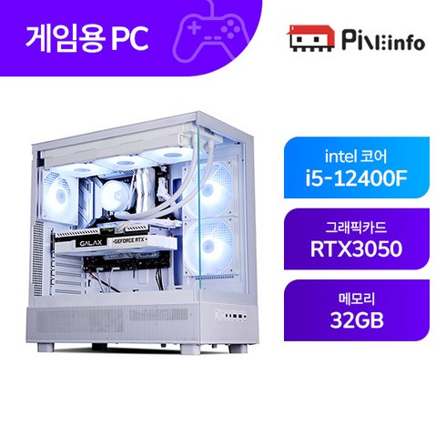 12400f - 파인인포 인텔12세대 i5 12400F_RTX3050 32GB 게이밍컴퓨터 조립 PC-PINE 화이트에디션