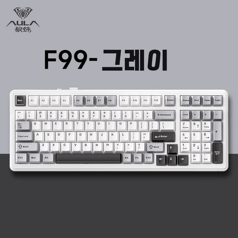 f99키캡 - [HC]AULA F99 무선 기계식 키보드/전키 핫스왑 / 3가지 연결모드 /99키 RGB 램프/8000배터리 [재고확보 총알 발송], LEOBOG옐로우축V3, F99 그레이[PC 정위판]