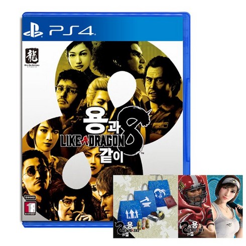 PS4 용과같이8 한글판 타이틀, 조기구매특전사양