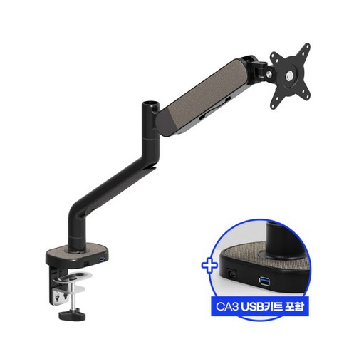 카멜ca3 - [카멜] 싱글암 CA3 패브릭 모니터암 모니터거치대 (USB KIT 포함), 색상:화이트