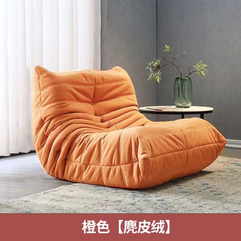 토고소파 거실 안락의자 방수 라운지 가죽 이태리 클라우드 카페 애벌레 번데기 침실 디자인, 오렌지(스에이드)