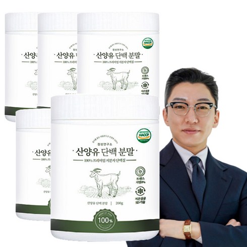 정성연구소 산양유 단백질 분말 고함량 프리미엄 보충제, 5통, 200g