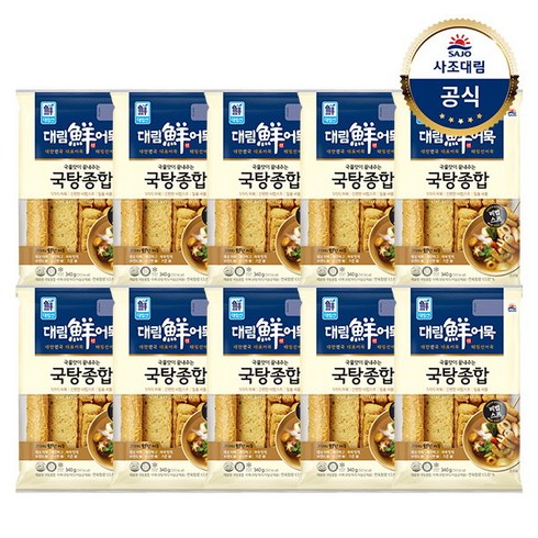 부산오뎅종합식품 - 베스트식품 대림 국탕용종합어묵 340g x10개, 10개