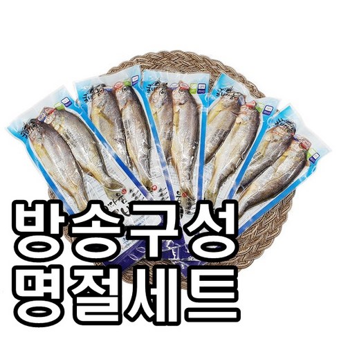 [방송구성] [명절세트] 굴비다움 영광 법성포 굴비 대장대, 24개, 70g