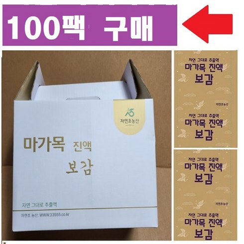 마가목진액보감 (선택=45팩 60팩 100팩 150팩), 100개, 115ml