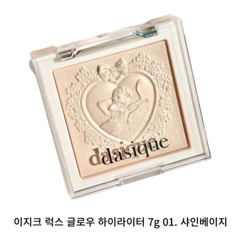 [본사정품] dasique 데이지크 럭스 글로우 하이라이터 7g 01. 샤인 베이지 고급스러운 광채 샴페인 빔 하이라이터 맑고 투명한 미세 펄 입자 자연스러운 블렌딩 볼륨광채, 1개, 01.샤인베이지