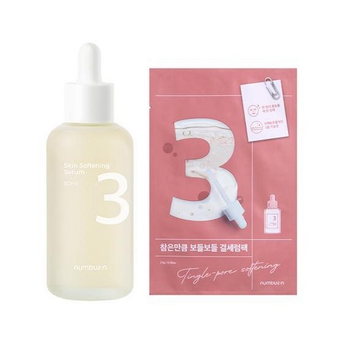 넘버즈인 3번 보들보들 결 세럼 80ml (+3번 결 세럼팩)