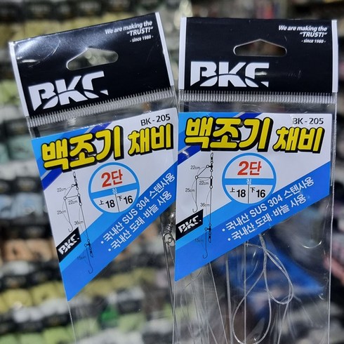 백조기채비 - 다사가 백경 BKC 백조기 채비 바늘 세트 엉킴 방지 2단 편대 BK-205, 1개, 1개입