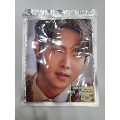 손태진 무릎담요 대형 블랭킷 불타는트롯맨