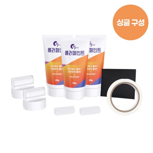 [KT알파쇼핑]달나라 롤러 페인트 싱글세트[본품3+롤러캡2+리필롤러2+테이프1+사포1]