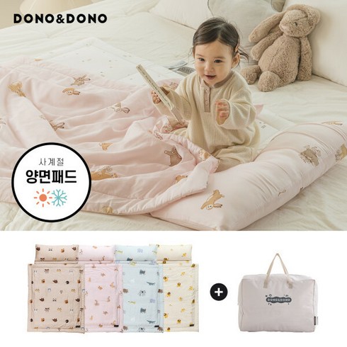 [4/29(월)∼5/1(수) 3일핫딜][도노도노] 사계절 모달 듀라론 양면 낮잠이불 + 가방세트, 라이언빌리지/베이지