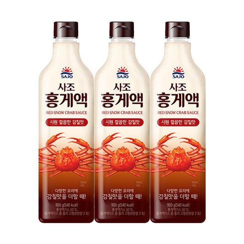 홍게액젓 - 사조 홍게액 900g x3 액젓 액상 천연 조미료 대용량, 3개