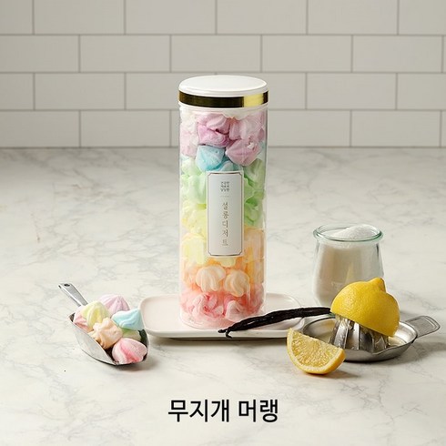 머랭쿠키 - [설롱디저트] 고급 수제 간식 머랭 쿠키, 무지개 600ml, 1개