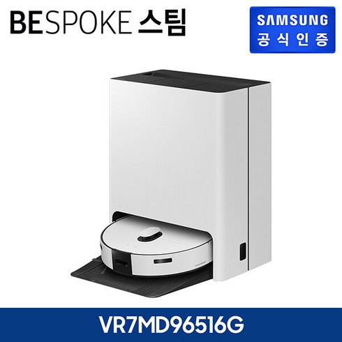 vr7md96516g - 삼성 비스포크 스팀 로봇청소기 VR7MD96516G (새틴 그레이지)