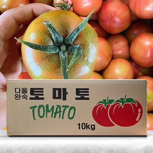 [못난이] 주스용 유기농 완숙 토마토 10kg, 1박스