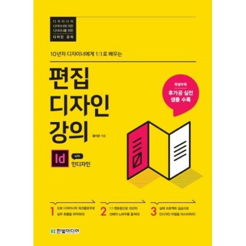 인디자인 TOP01