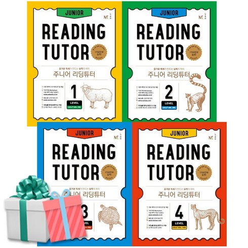 주니어 리딩튜터 세트 1-4권 JUNIOR READING TUTOR 사은품증정