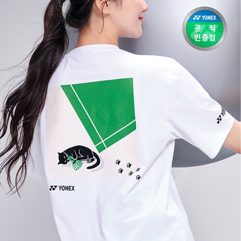 233ts036u - 요넥스 반팔 티셔츠