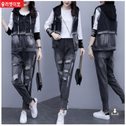 2023년 가성비 최고 가을여행코디 - 줄리엣이뽀 블랙데님 후드 조끼 화이트레터링티셔츠 레터링데님팬츠 화려한 데님 3종 쓰리피스 세트룩 3390
