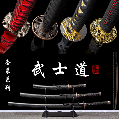일본도진검 일본 사무라이칼 가짜검 만화 가검 기다란, 심황 60도이상 70cm