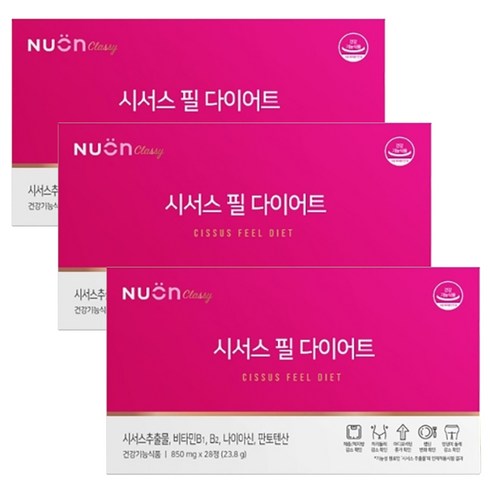 뉴온 이나영 시서스 필 다이어트 4주분 28정 분말 가루 농축 홈쇼핑, 3개