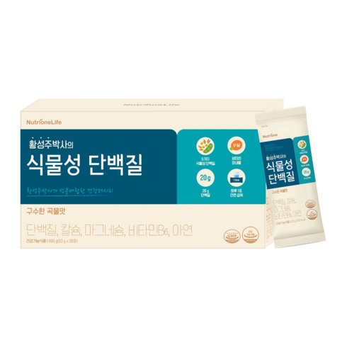 황성주박사의 식물성단백질  - 코스트코 황성주 박사의 식물성 단백질 33g x 30포, 30개