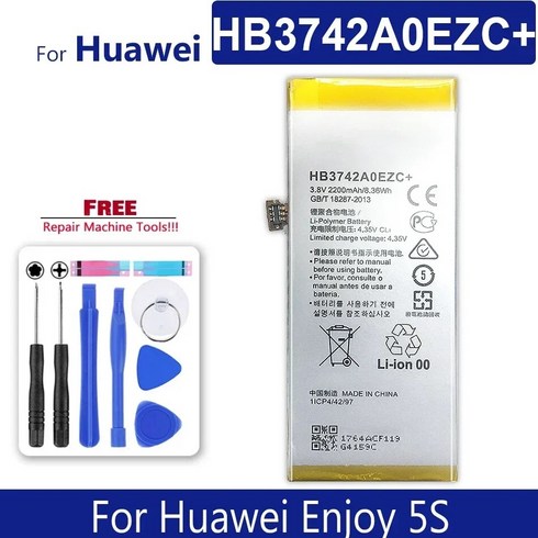 HB-23P 배터리 - HB3742A0EZC 배터리 화웨이호환 어센드 P8 라이트 GR3 TAG-L21 L22 L23 L01 L03 L13 ALE-L21 ALE-L23 ALE-L02 UL00 2200mA, 1개, 1개입