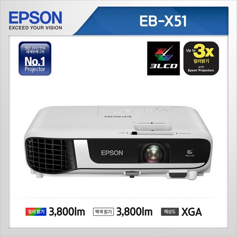 [EPSON] EB-X51 3800안시 프로젝터