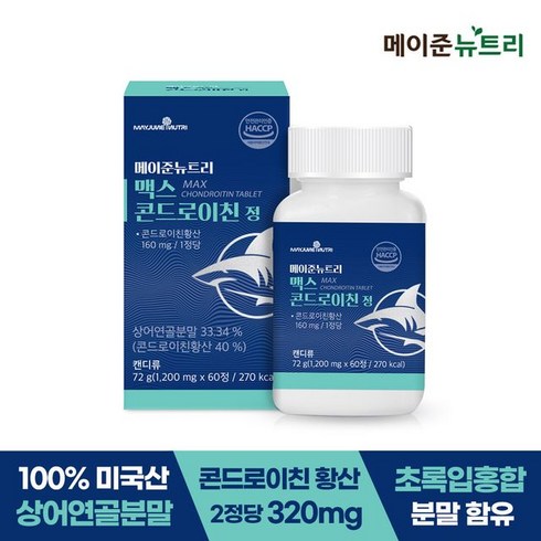 메이준뉴트리 맥스 콘드로이친정 1200mg x 90정 12병 (etv), 단일옵션, 상세 설명 참조