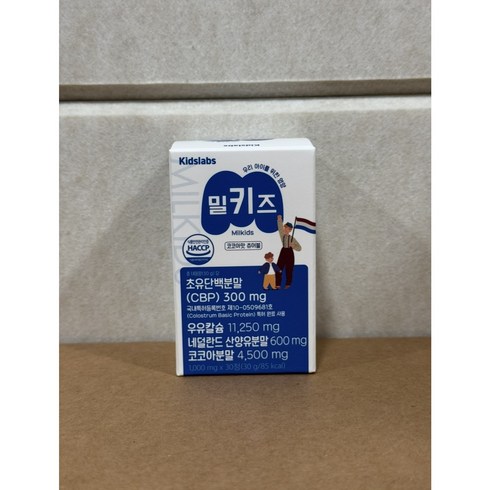 밀키즈 어린이 청소년 칼슘 마그네슘 비타민D 성장기, 1박스, 30정