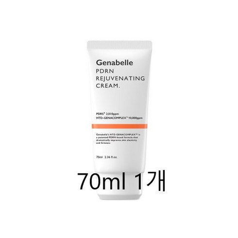 제나벨 PDRN 쫀쫀탄탄 장벽강화 리쥬비네이팅 연어 자생크림 70ml270004, 1개, 70ml
