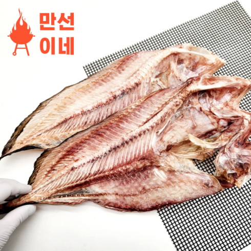 쫄깃하게 말린 건조 물메기 통영 꼼치 곰치 반건조 물곰 메기, 1마리(250g), 1개