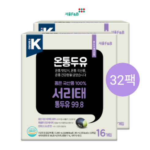 [KT알파쇼핑]온통두유 서리태 통두유 998 190ml X 32팩, 32개