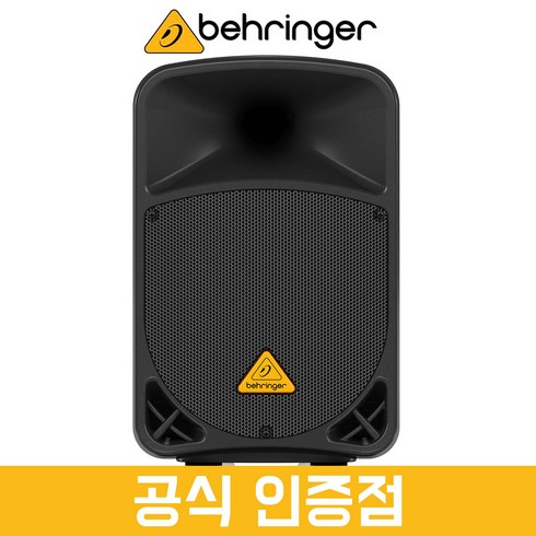 베링거 B108D 액티브 PA 스피커 우퍼8 300W