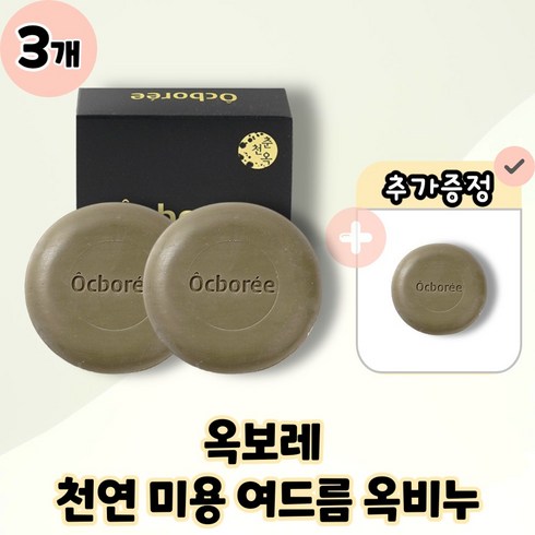 2023년 가성비 최고 옥보레 옥비누 - [Ocboree] 옥보레 라포레 리뉴얼 옥비누 천연 미용 여드름 비누, 100g, 3개